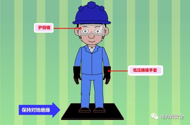 低压电气工作必知的23条注意事项 