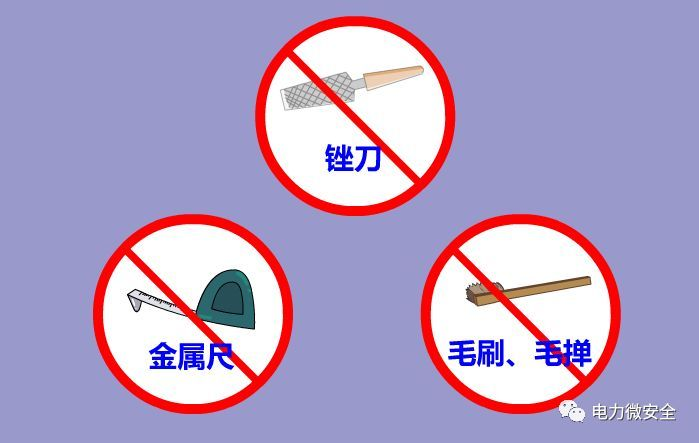 低压电气工作必知的23条注意事项 