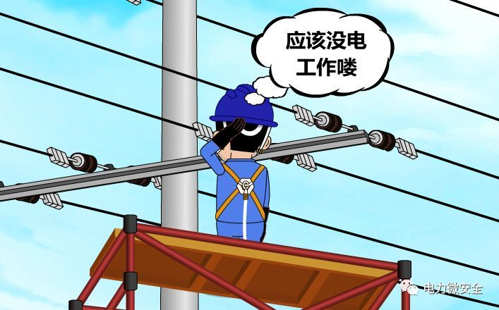 低压电气工作必知的23条注意事项 