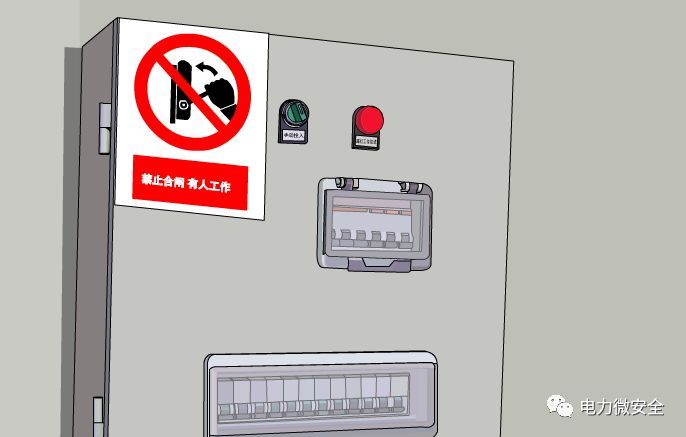 低压电气工作必知的23条注意事项 