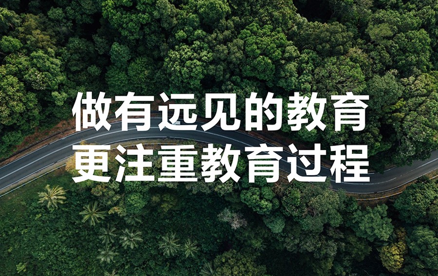 關(guān)于能力森林 關(guān)于能力森林