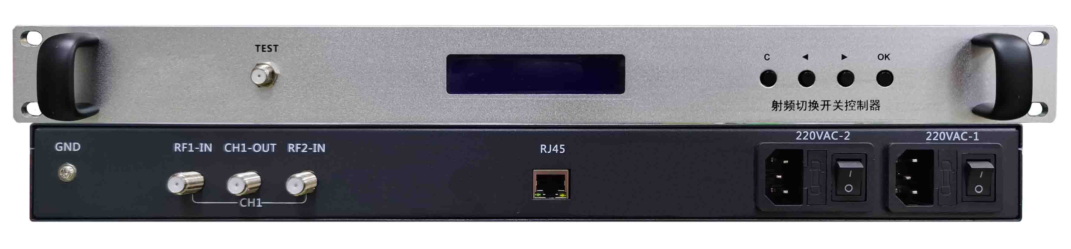 L-Band RF Video Switcher