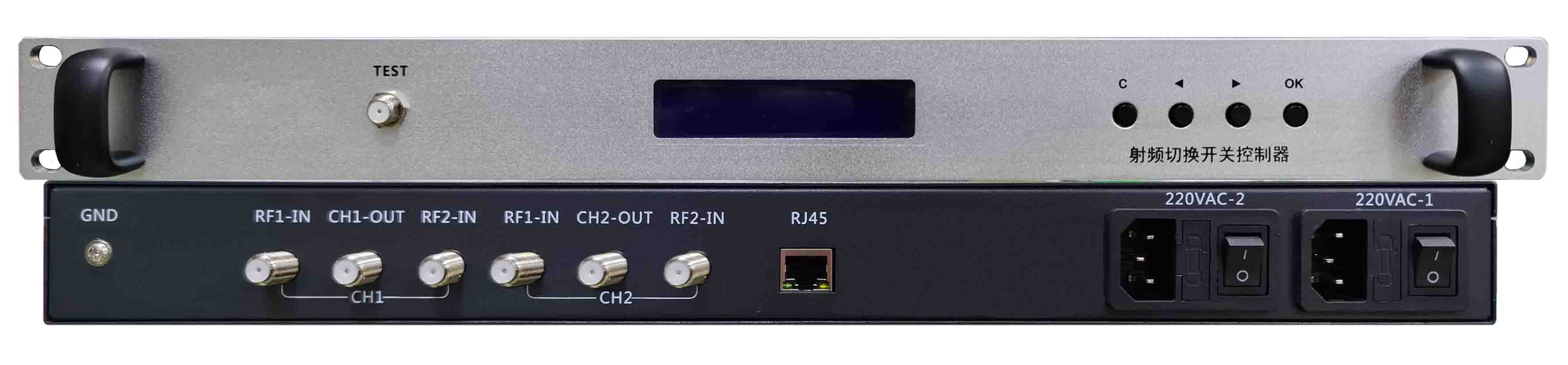 L-Band RF Video Switcher