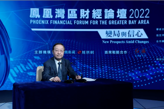 我会特邀副会长李毅中:保住企业是稳就业、稳经济的根本 我会特邀副会长李毅中:保住企业是稳就业、稳经济的根本