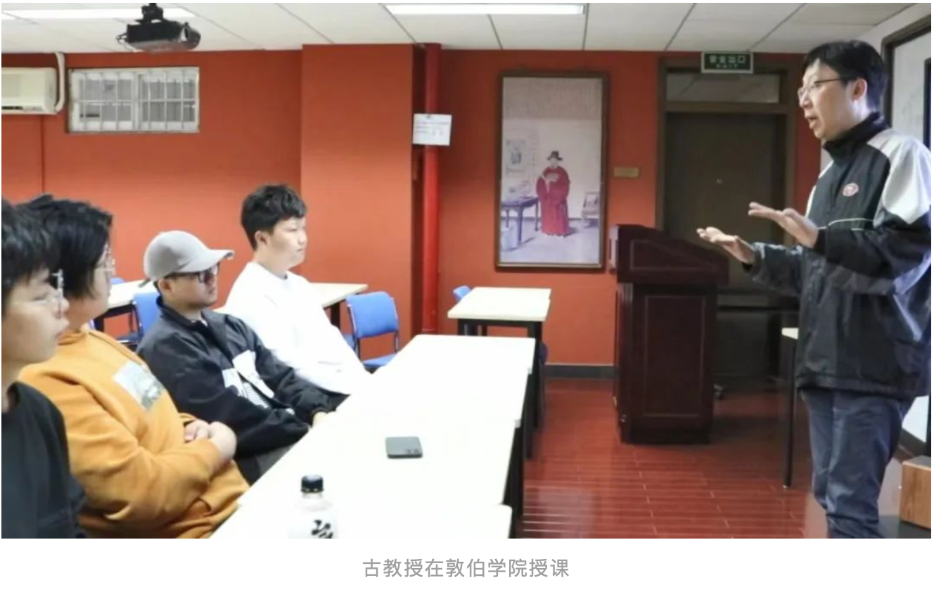 比学校排名更重要的那些事,敦伯学院院长告诉你 比学校排名更重要的那些事,敦伯学院院长告诉你