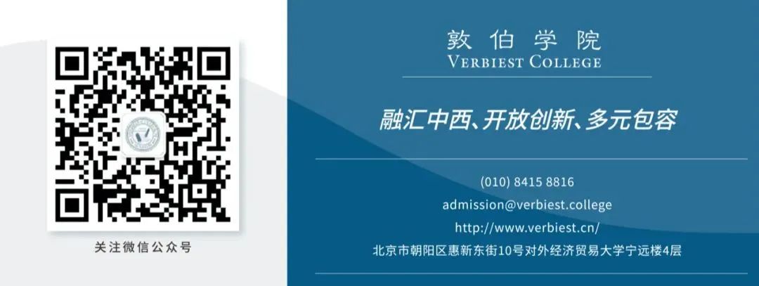 对话学姐|做自己热爱的事,就是留学的最大意义 对话学姐|做自己热爱的事,就是留学的最大意义