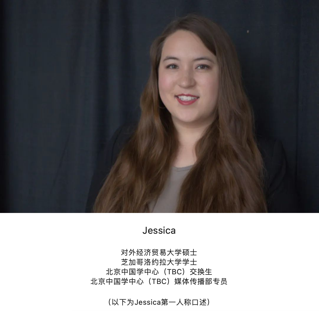 对话学姐|这里的中美教育让我选择回到中国 对话学姐|这里的中美教育让我选择回到中国