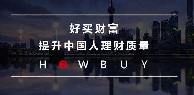 好買財富楊文斌：15年成長，不浪費每一次危機(jī)，不放過每一個機(jī)遇