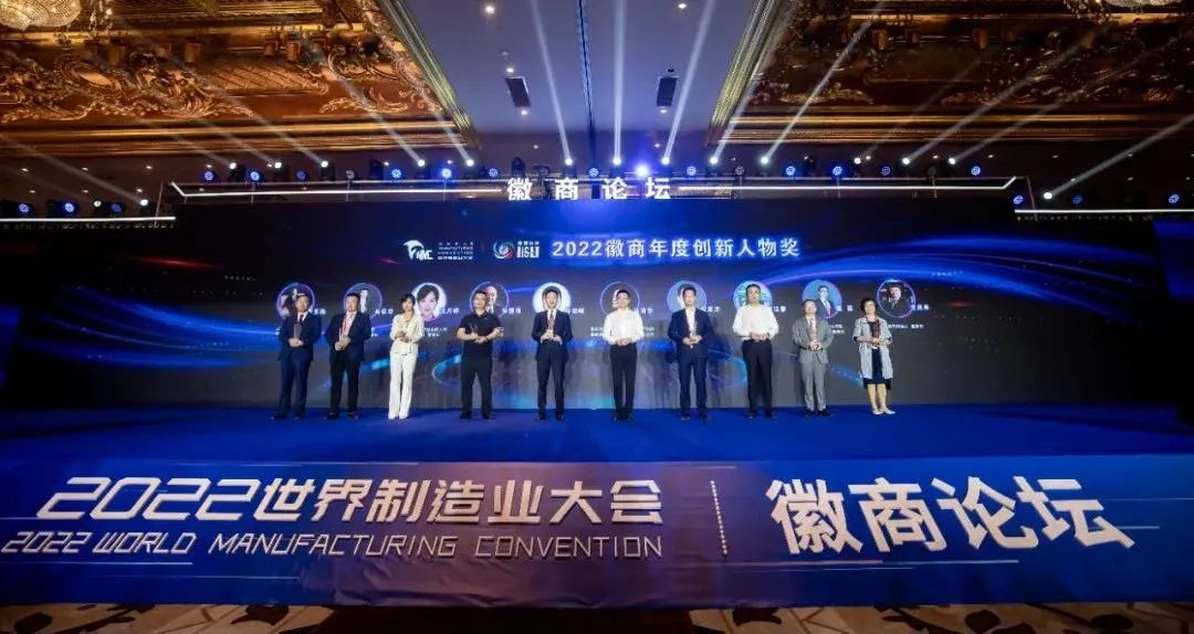 盛视科技瞿磊获评“2022徽商年度创新人物” 盛视科技瞿磊获评“2022徽商年度创新人物”