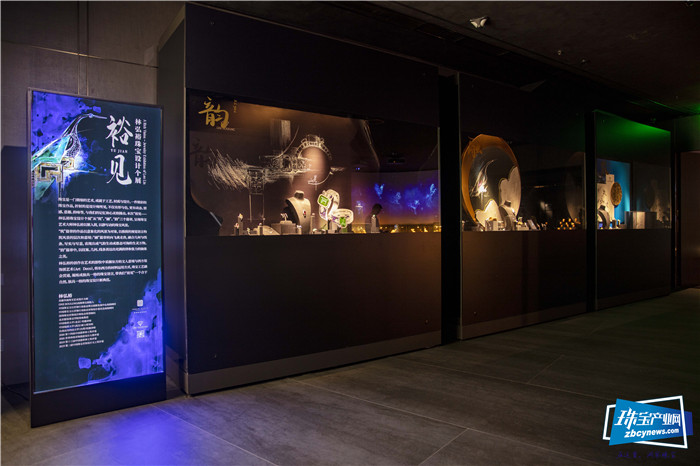 “裕见”——林弘裕珠宝设计个展在深圳珠宝博物馆开展