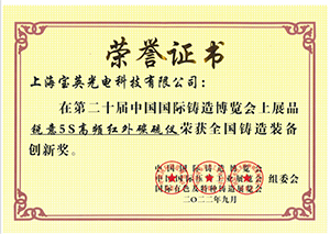 宝英科技双喜临门丨乔迁新居福地呈祥,金榜题名,喜上加喜! 宝英科技双喜临门丨乔迁新居福地呈祥,金榜题名,喜上加喜!