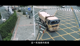 警惕!这些会“吃人”的盲区,真的要远离! 警惕!这些会“吃人”的盲区,真的要远离!