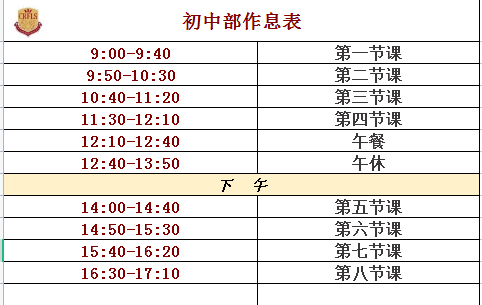 周末托管，让热爱持续绽放一一成都王府托管班开课了！