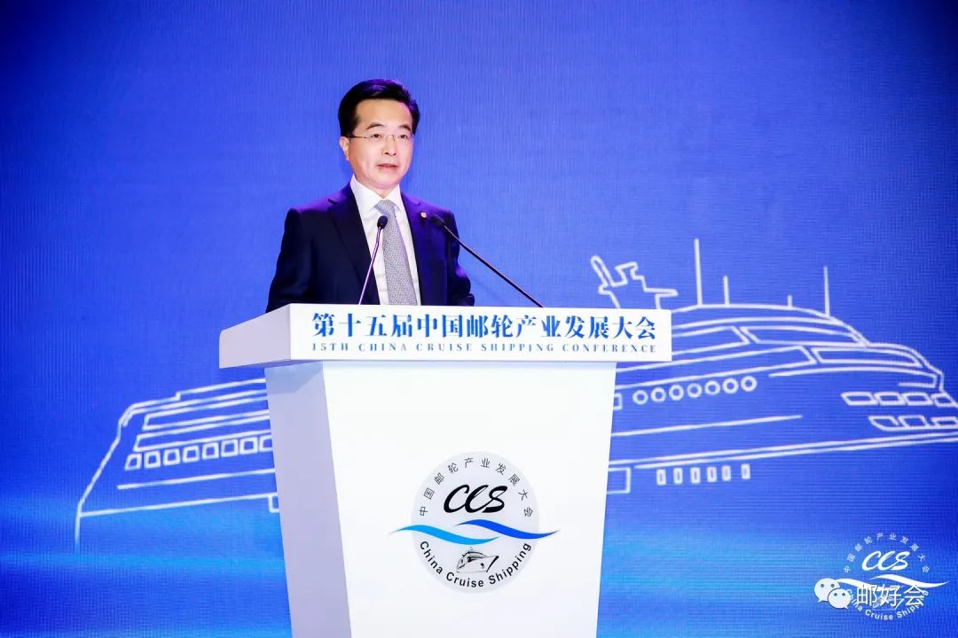 招商局集团董事长缪建民出席第15届中国邮轮产业发展大会