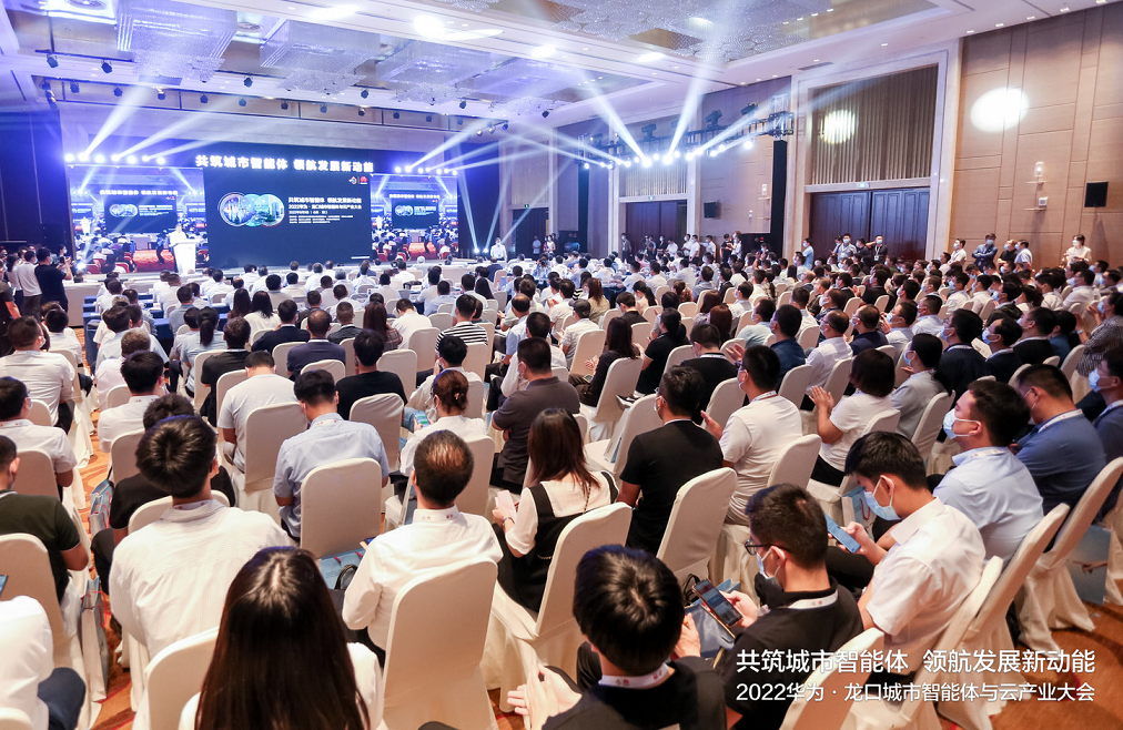 城市智能体大会|开yun体育官网被授予华为政务一网通军团 商业市场首批11家试点合作伙伴