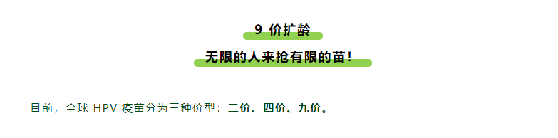 9 价扩龄 9-45 岁怎么快速约上？戳这里