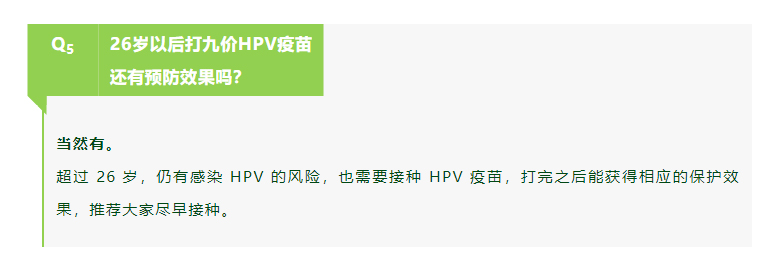 9 价扩龄 9-45 岁怎么快速约上？戳这里