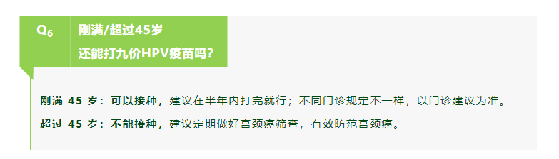 9 价扩龄 9-45 岁怎么快速约上？戳这里