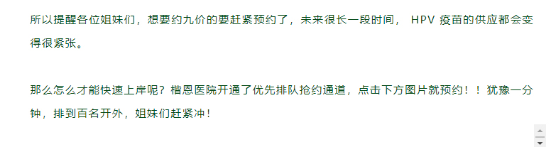 9 价扩龄 9-45 岁怎么快速约上？戳这里