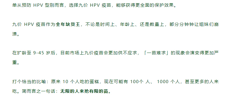 9 价扩龄 9-45 岁怎么快速约上？戳这里