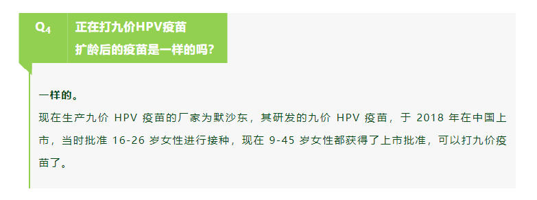 9 价扩龄 9-45 岁怎么快速约上？戳这里