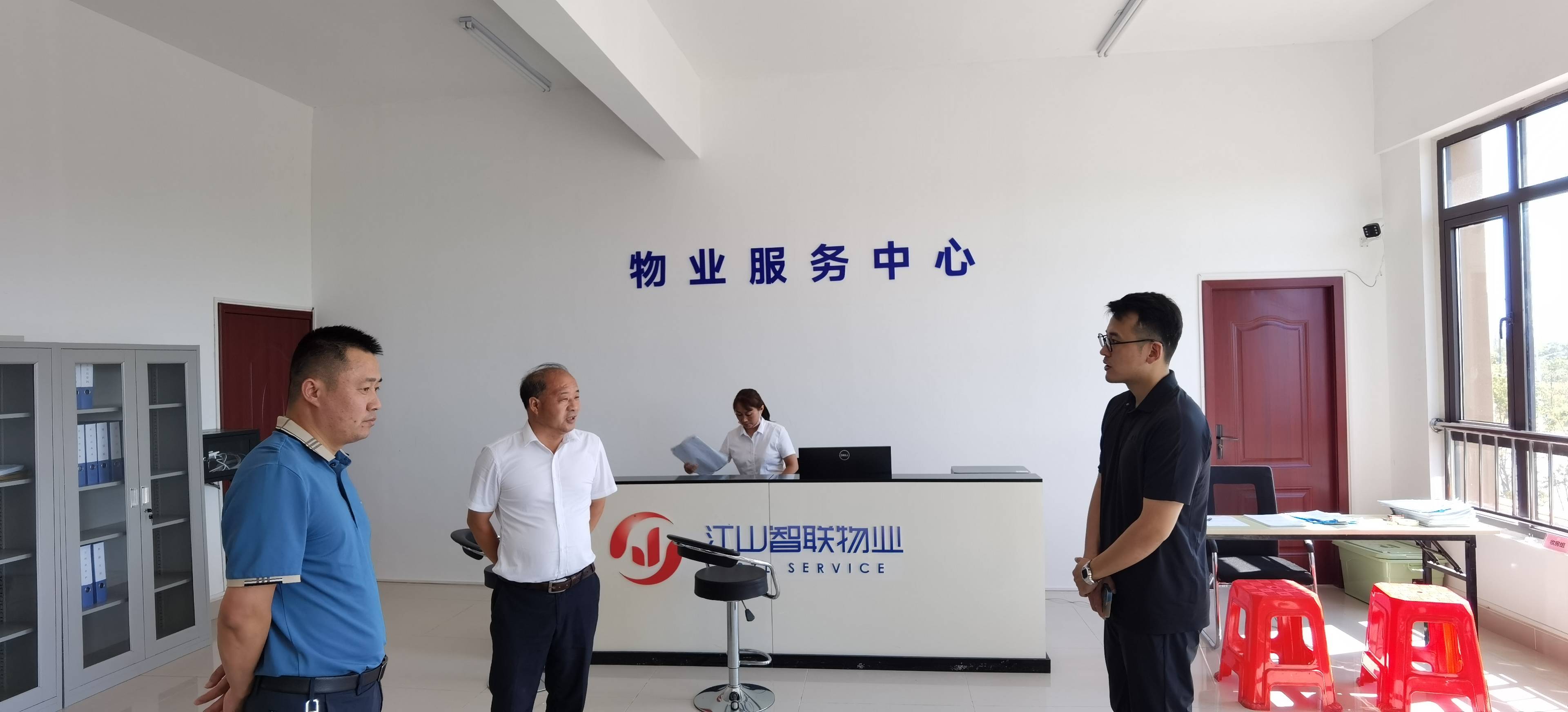 歡度國慶 喜迎二十大 丨 新城建投開展項目推進暨安全生產調研 歡度國慶 喜迎二十大 丨 新城建投開展項目推進暨安全生產調研