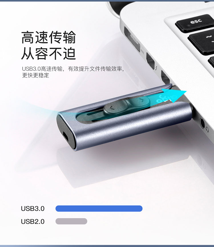 爱国者 U335 高速USB3.0 金属U盘 推拉伸缩