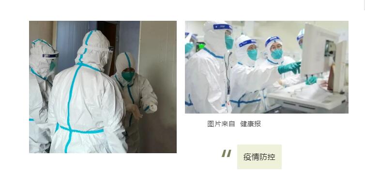 卫事康：“医”路有你，步履不停！