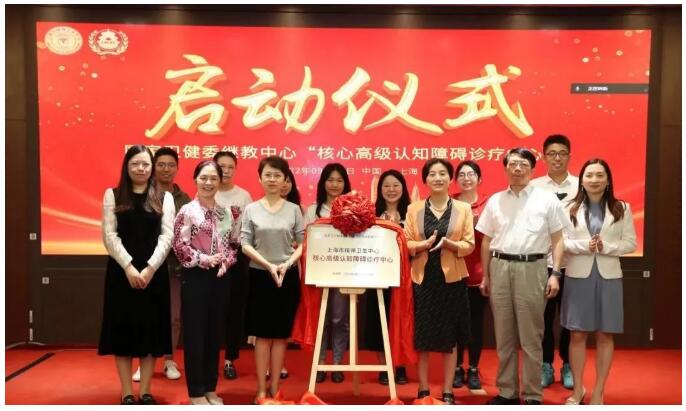 卫事康：在认知障碍领域和高手同行，与有荣焉……