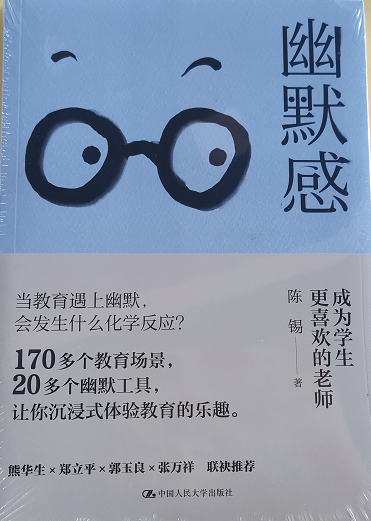 全民阅读，你在读什么书？——成都王府“读”自漂流图书分享活动