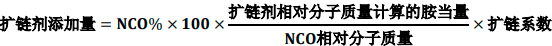 2022年全球及中国聚氨酯扩链剂、高分子材料助剂行业市场应用规模前景预测及发展战略预测咨询