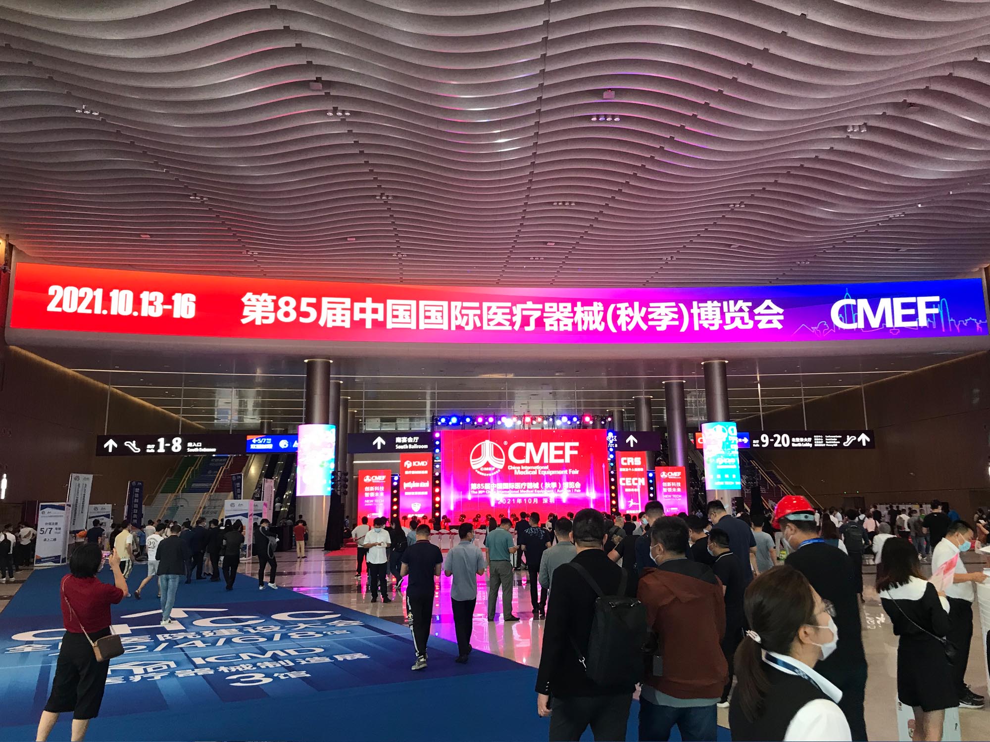 在深圳参加2021秋季CMEF及ICMD