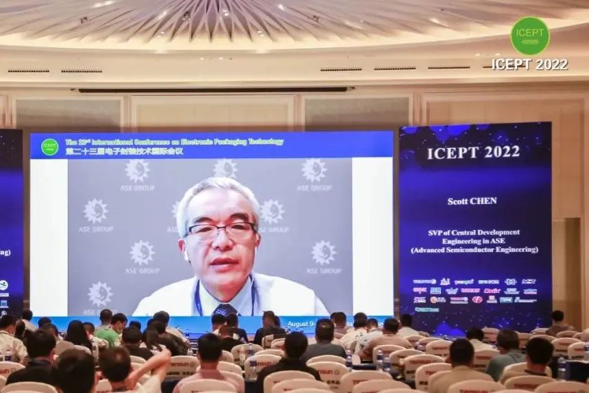 ICEPT2022 | 第二十三国际电子封装技术大会报告盛大举办