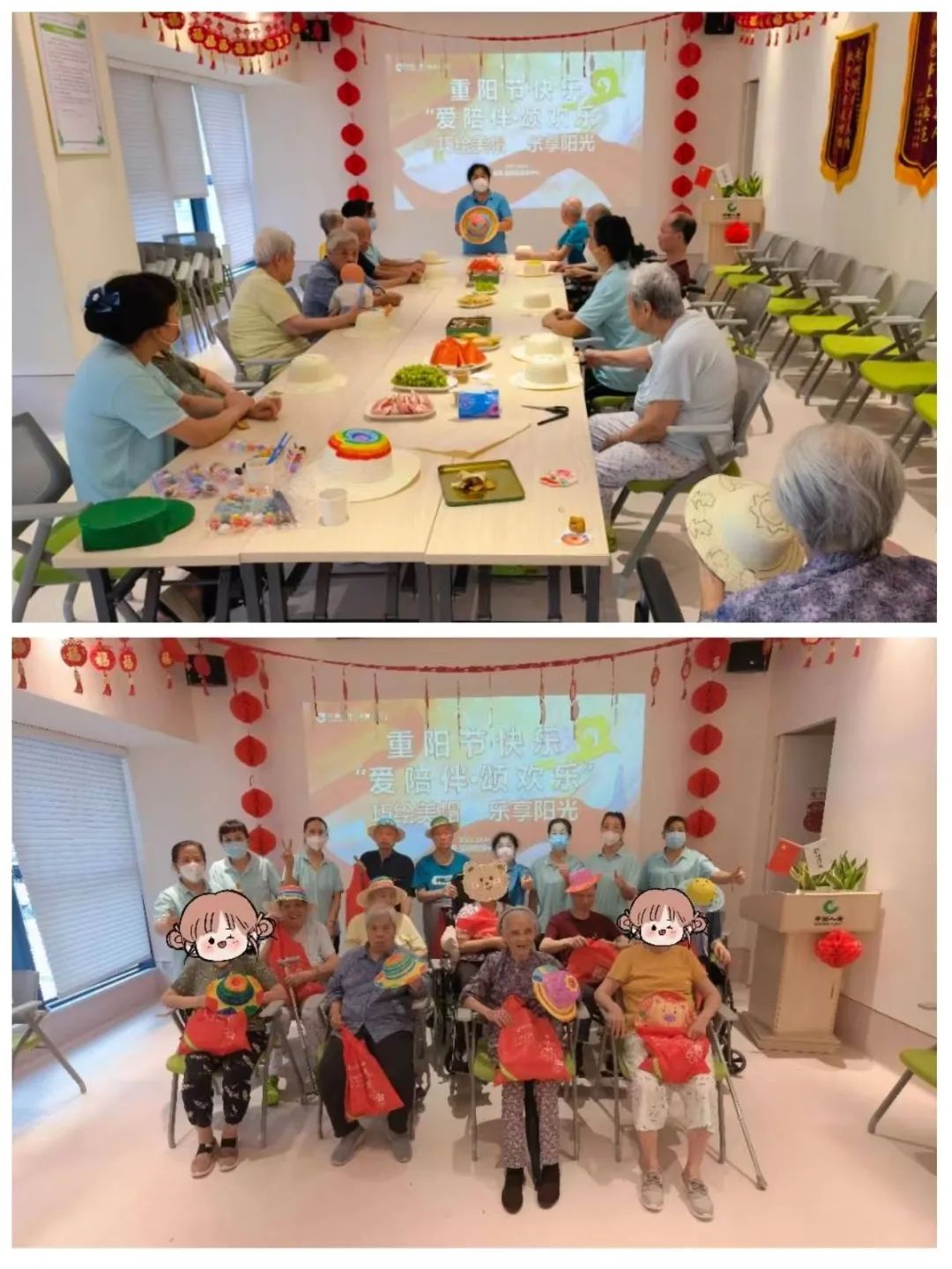 玩转重阳 岁岁陪伴 久久安康
