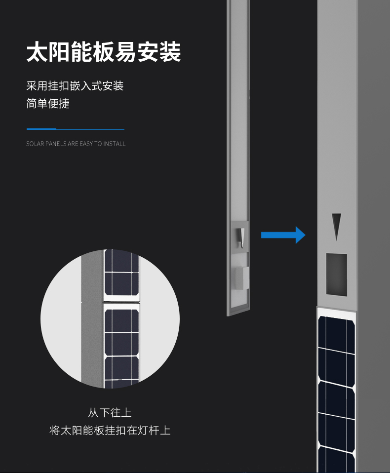 史福特勁剛系列抗風耐寒定制一體化太陽能庭院燈30W園區(qū)路燈