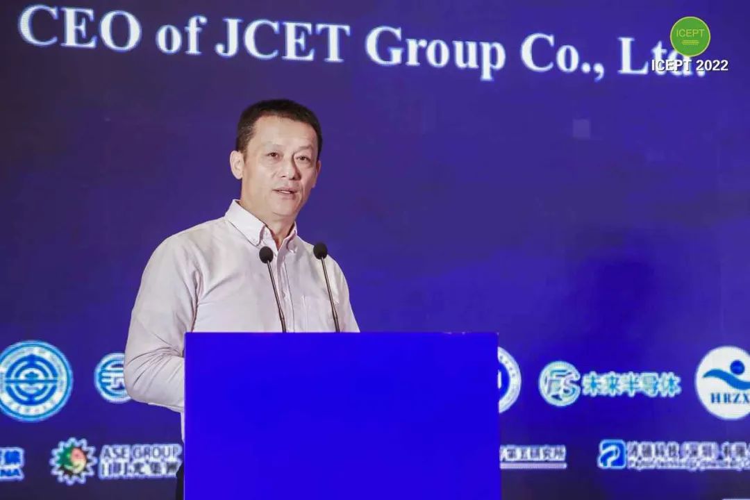 ICEPT2022 | 第二十三国际电子封装技术大会报告盛大举办