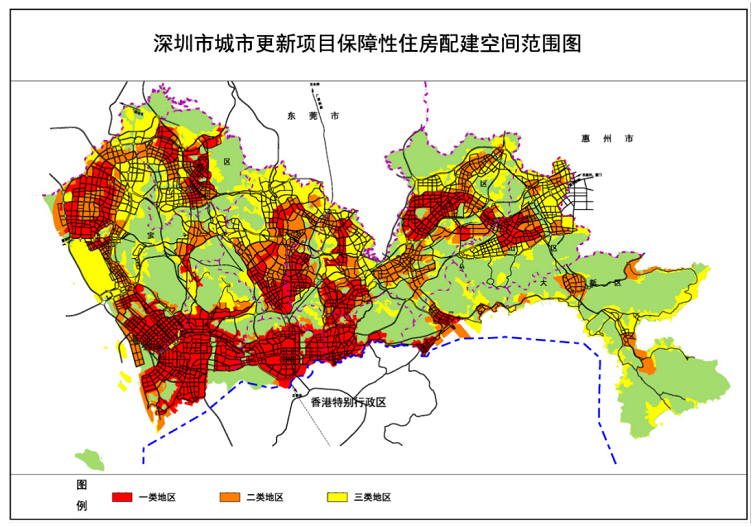 深圳市规划和自然资源局发布《深圳市城市更新项目保障性住房配建规定（征求意见稿）》