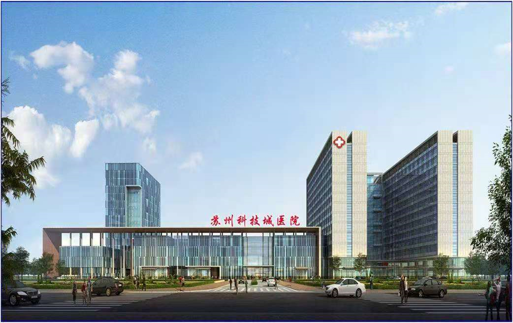人文建筑|“智慧型医院”——苏州科技城医院