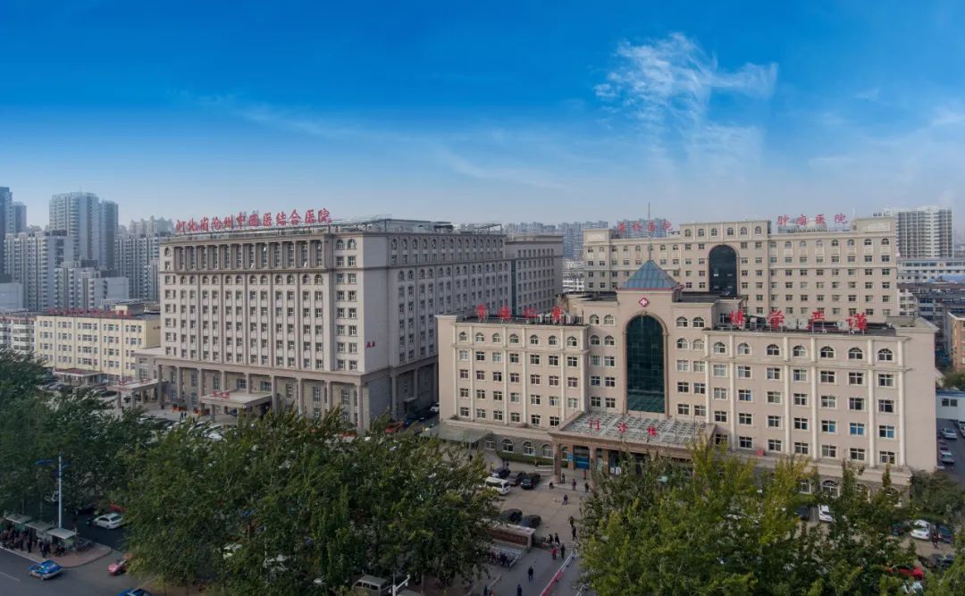 中医院建筑文化|河北省沧州中西医结合医院