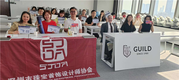 美国GUILD吉尔德宝石学院&深圳市珠宝首饰设计师协会第三期学员颁证仪式举行 美国GUILD吉尔德宝石学院&深圳市珠宝首饰设计师协会第三期学员颁证仪式举行