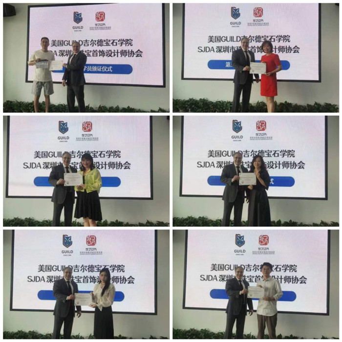 美国GUILD吉尔德宝石学院&深圳市珠宝首饰设计师协会第三期学员颁证仪式举行 美国GUILD吉尔德宝石学院&深圳市珠宝首饰设计师协会第三期学员颁证仪式举行