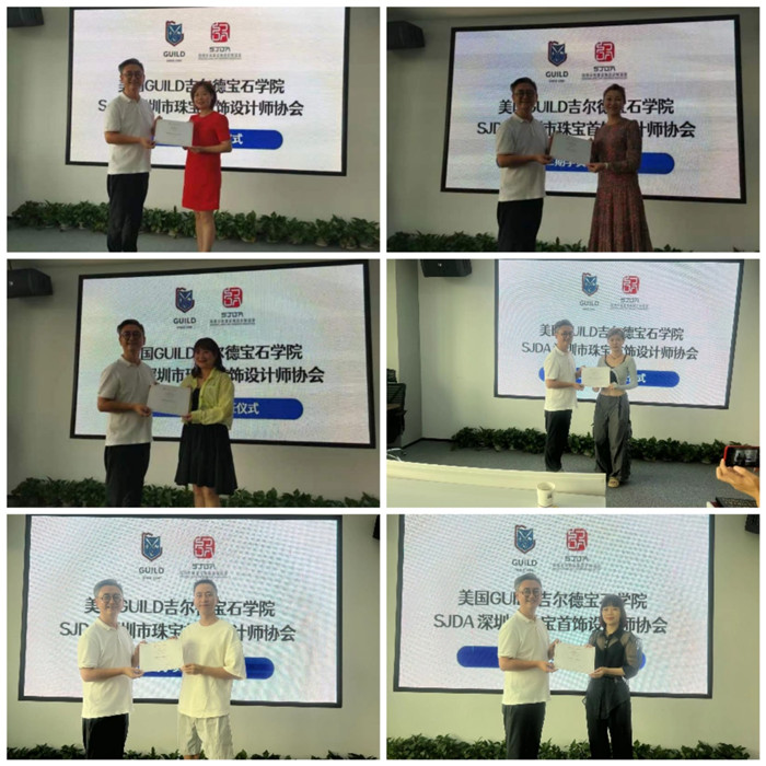 美国GUILD吉尔德宝石学院&深圳市珠宝首饰设计师协会第三期学员颁证仪式举行 美国GUILD吉尔德宝石学院&深圳市珠宝首饰设计师协会第三期学员颁证仪式举行