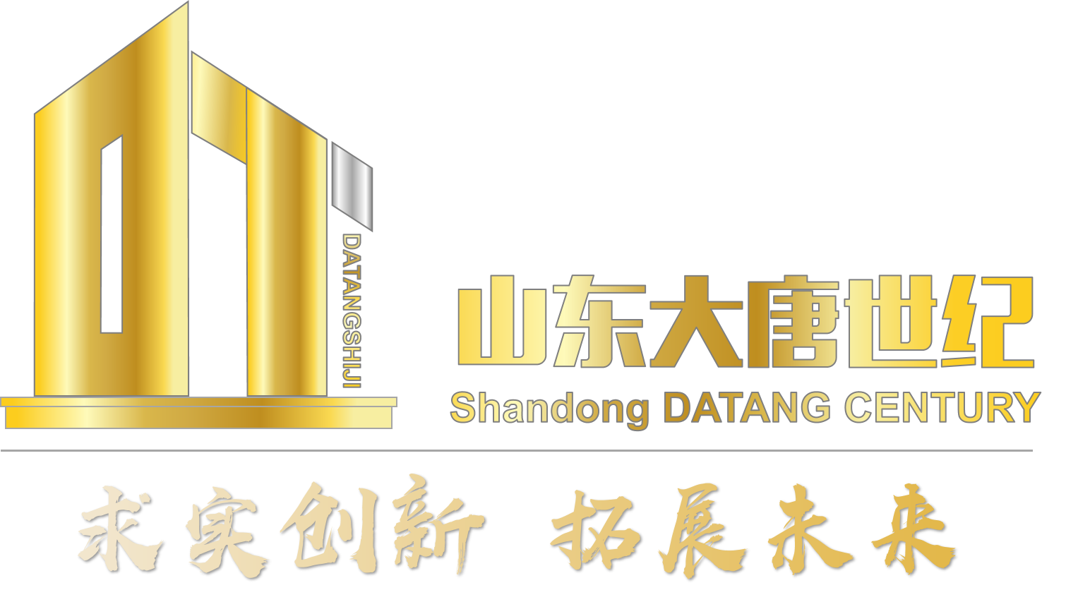 山东省政协常务委员，青岛市企业联合会党委书记薛庆国一行莅临北京公司考察