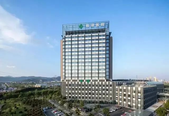 绿色低碳、高效便捷、人性化服务理念的国际医疗——台州恩泽医院的设计理念