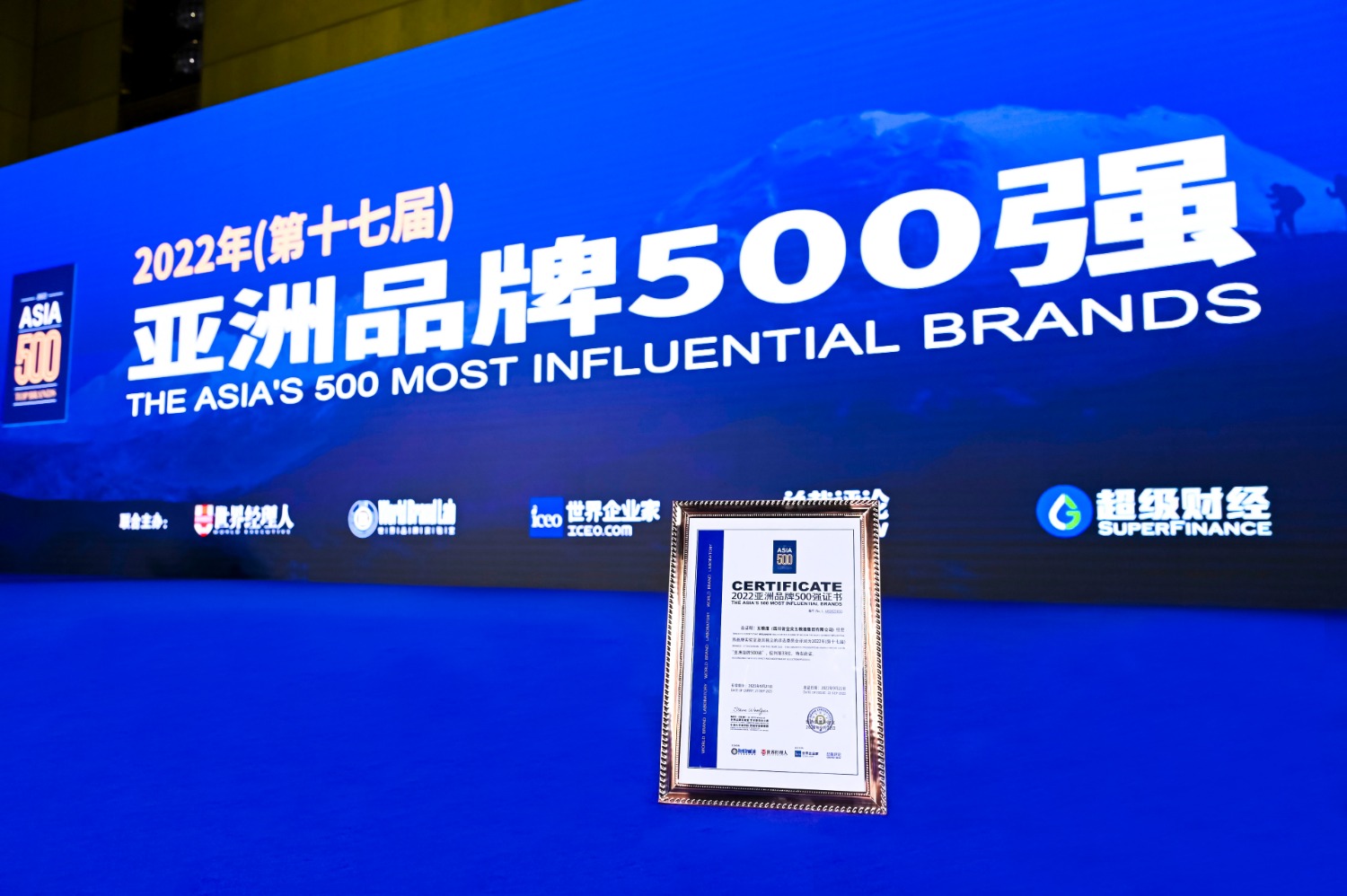 中国7家酒企入选亚洲品牌500强、metal盲盒获3000万元融资...本期11条男性消费热点