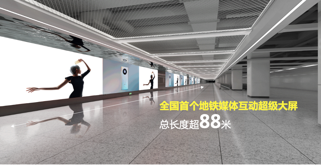 深圳地铁广告后海站媒体改造全新升级
