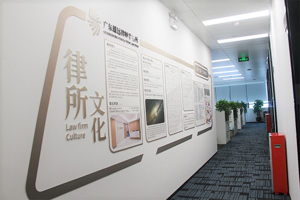 雄远环境