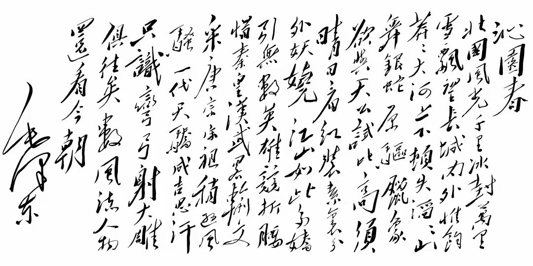 當(dāng)你感到迷茫又壓抑，不妨讀讀毛澤東詩(shī)詞