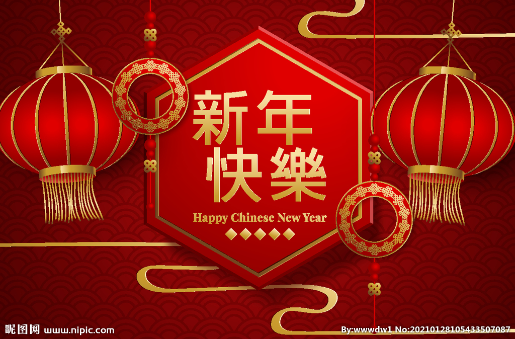 中环名车城祝您新春快乐，虎年吉祥！