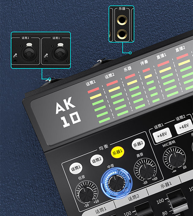 Calais AK10 digital live recording sound card new launch